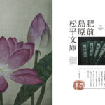 raku73